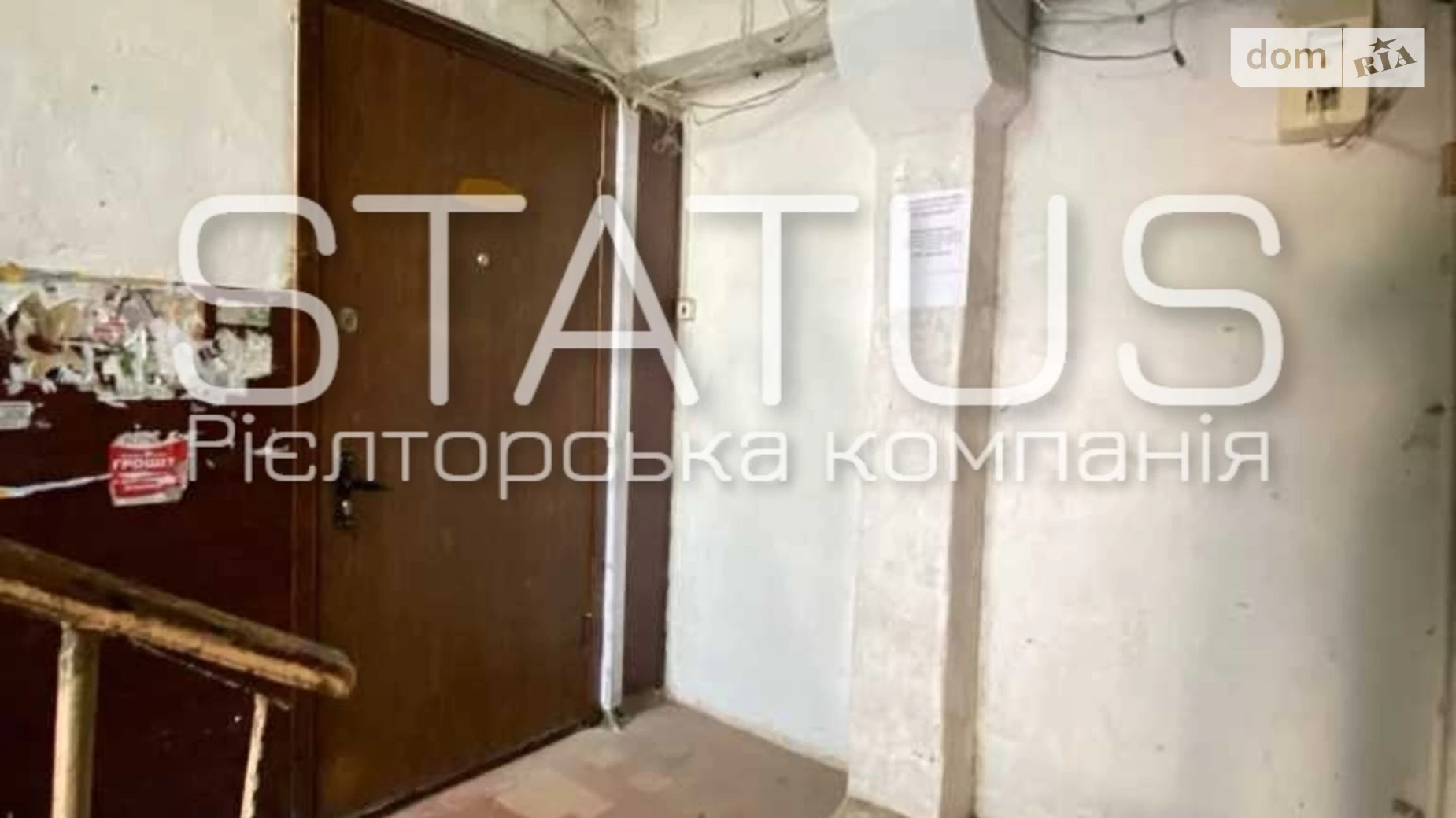 Продається кімната 22.9 кв. м у Полтаві, цена: 8500 $ - фото 4