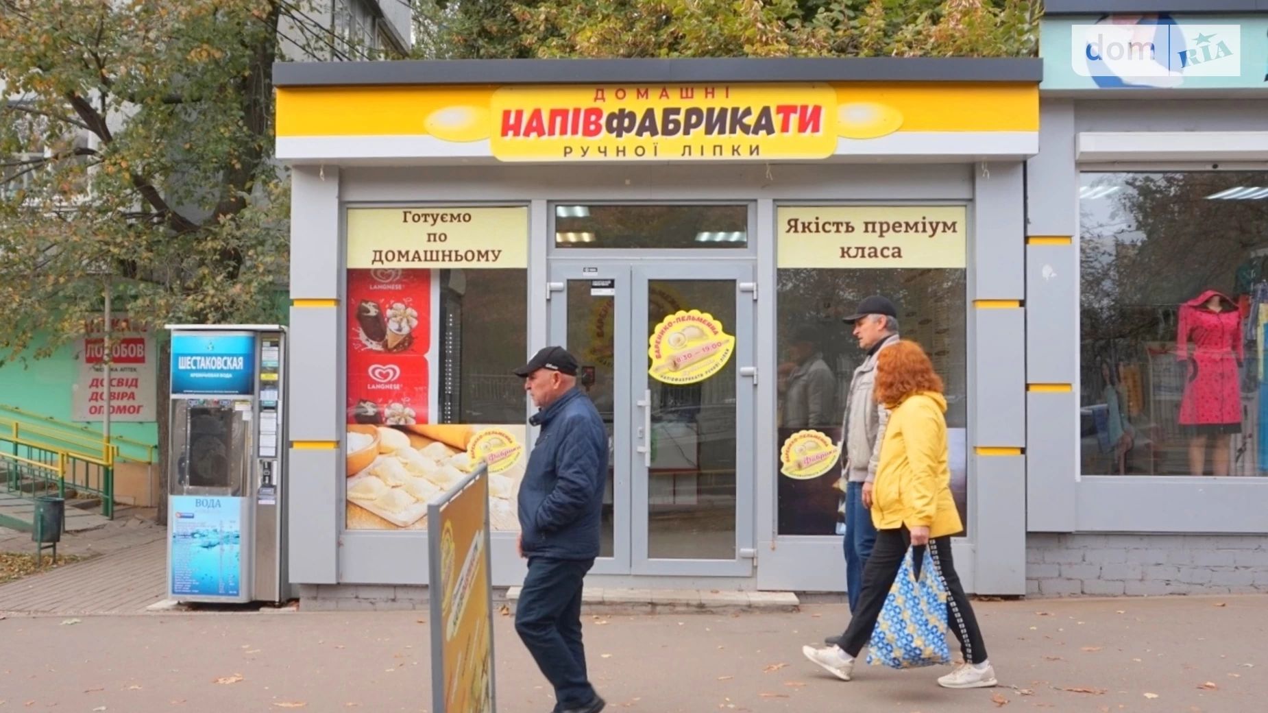 Здається в оренду об'єкт сфери послуг 20 кв. м в 1-поверховій будівлі, цена: 18000 грн - фото 2