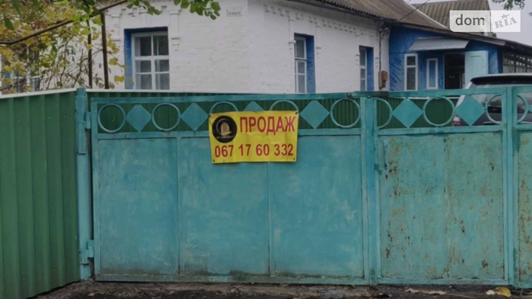Продается одноэтажный дом 63.6 кв. м с террасой, цена: 15999 $ - фото 2