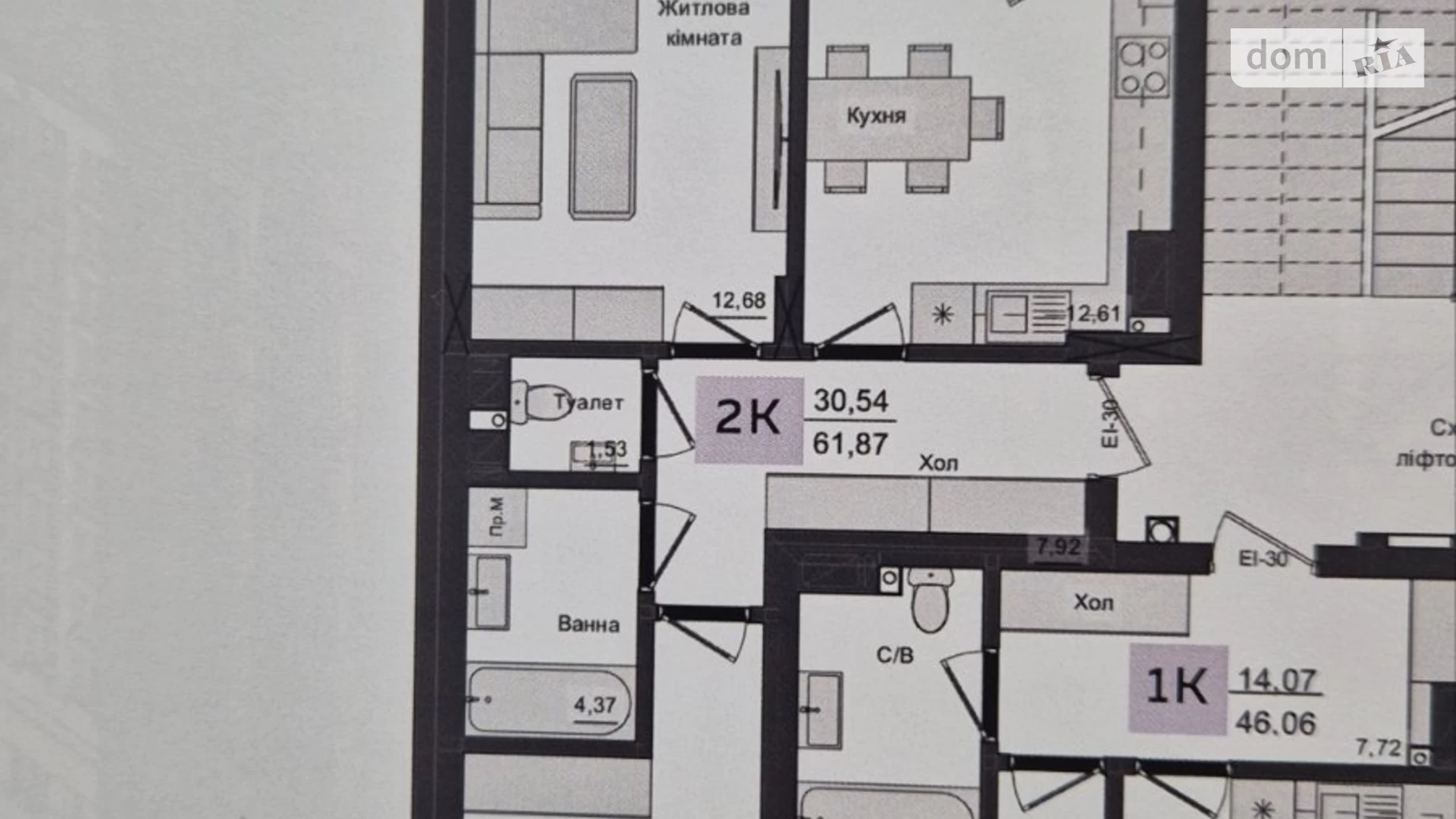 Продается 2-комнатная квартира 62.53 кв. м в Черновцах - фото 2