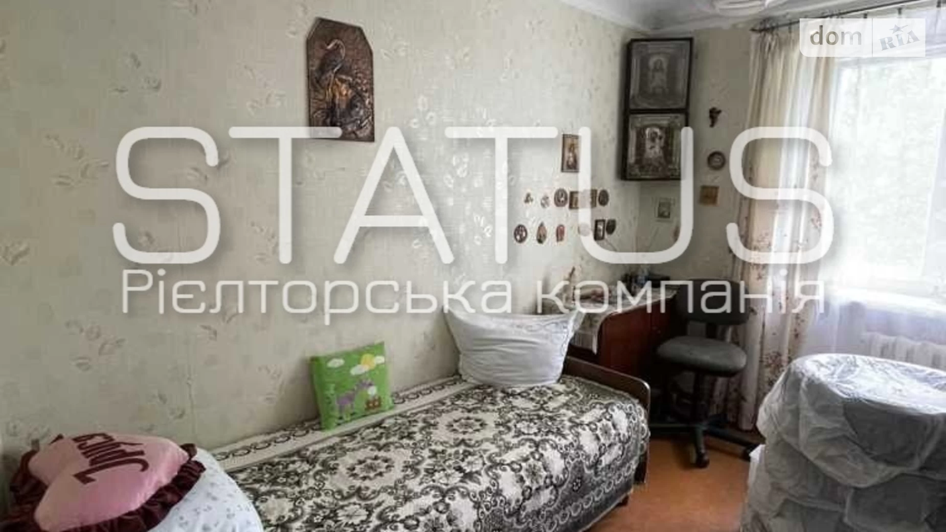 Продается 3-комнатная квартира 51.3 кв. м в Полтаве, цена: 45000 $ - фото 11