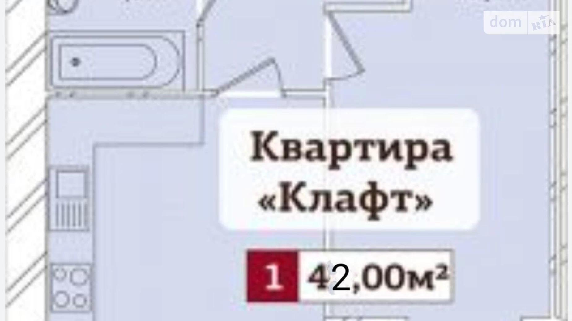 Продается 1-комнатная квартира 42 кв. м в Хмельницком, пер. Франко Ивана, 8/1 - фото 2