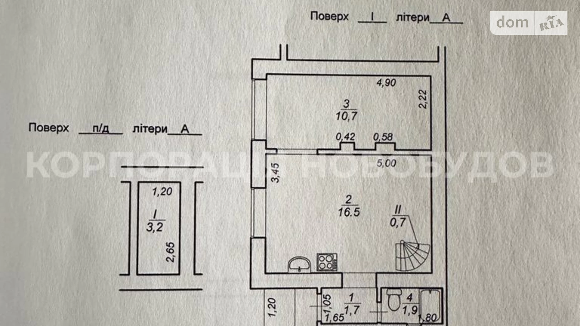 Продается помещения свободного назначения 54.3 кв. м в 2-этажном здании, цена: 39000 $ - фото 5