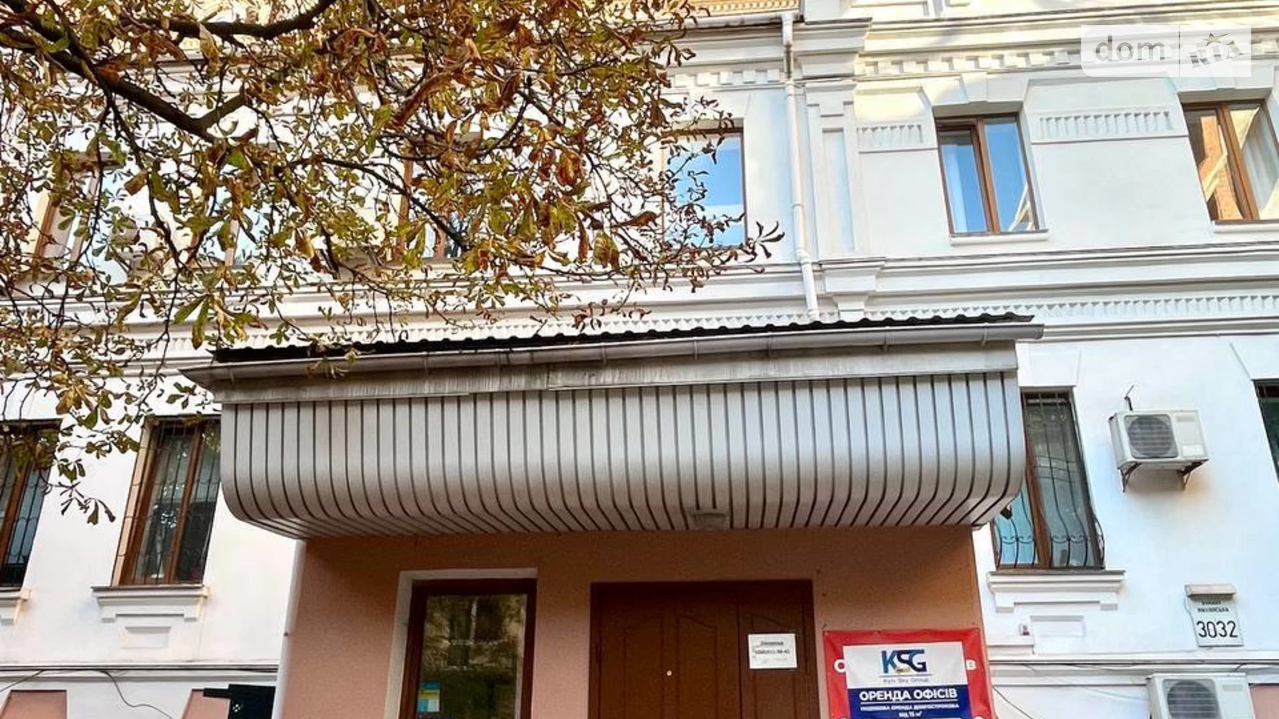 Здається в оренду офіс 23 кв. м в бізнес-центрі, цена: 10350 грн - фото 3