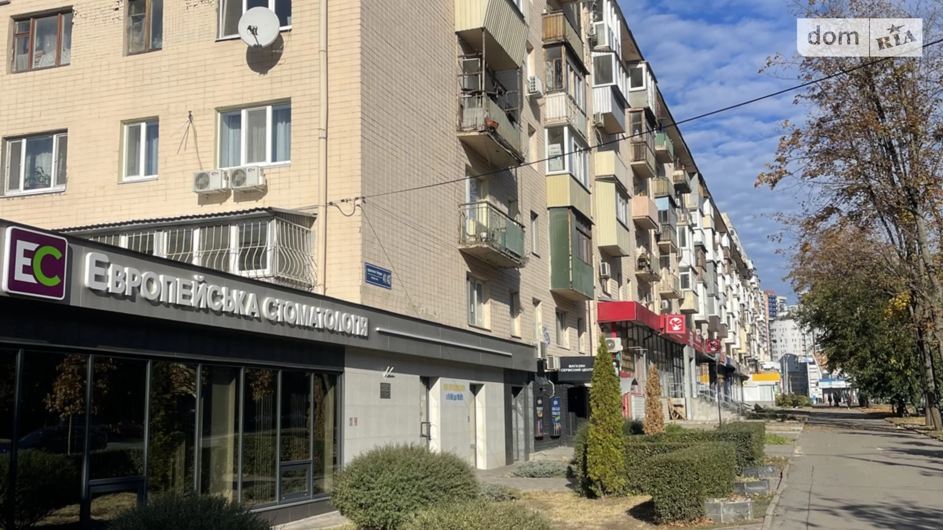 Продается 2-комнатная квартира 43.8 кв. м в Харькове, просп. Науки, 41/43 - фото 3
