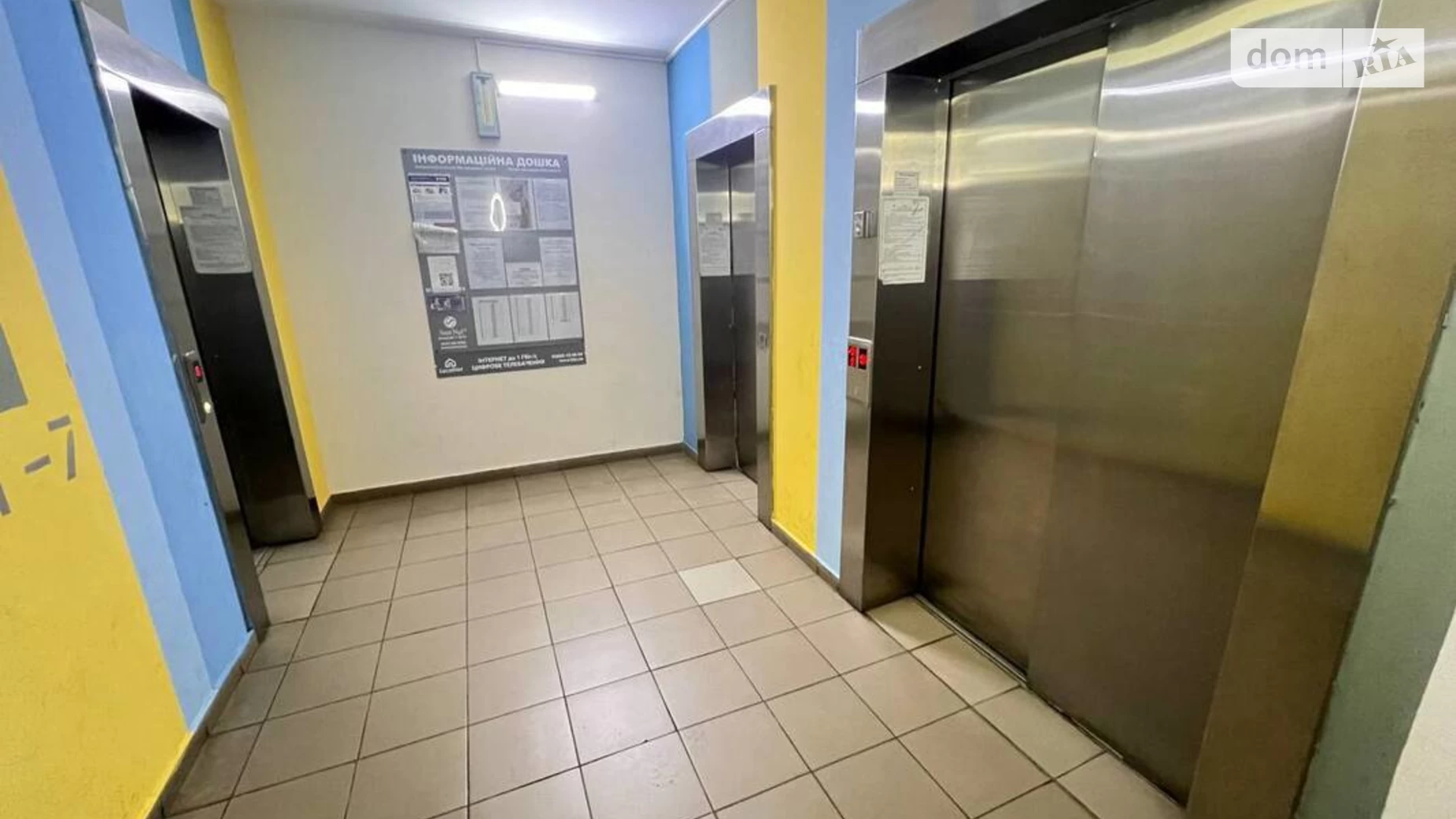 Продается 3-комнатная квартира 84 кв. м в Киеве, ул. Вишняковская, 4 - фото 3