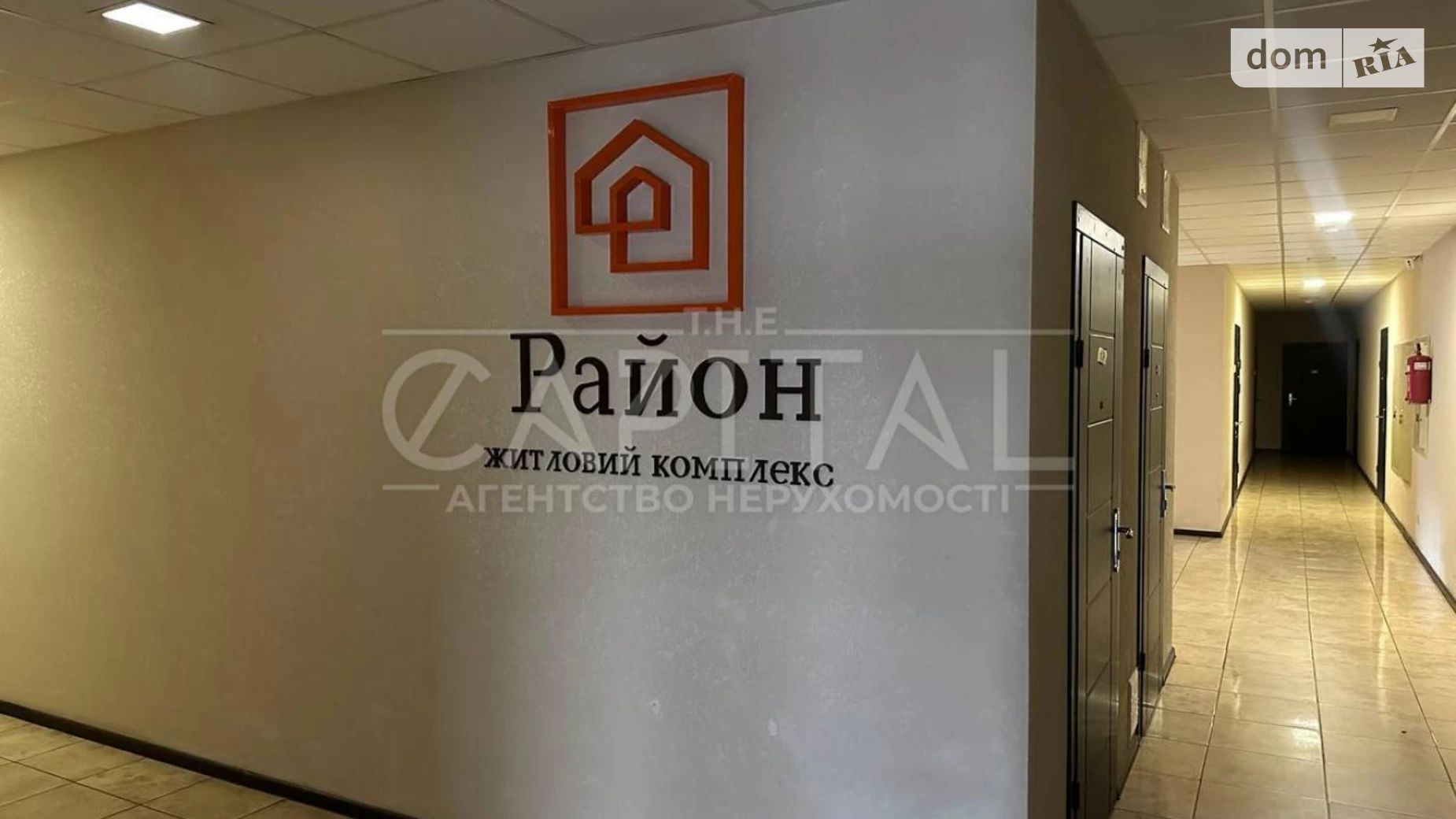 Продается 4-комнатная квартира 80 кв. м в Киеве, ул. Лисковская, 23 - фото 4
