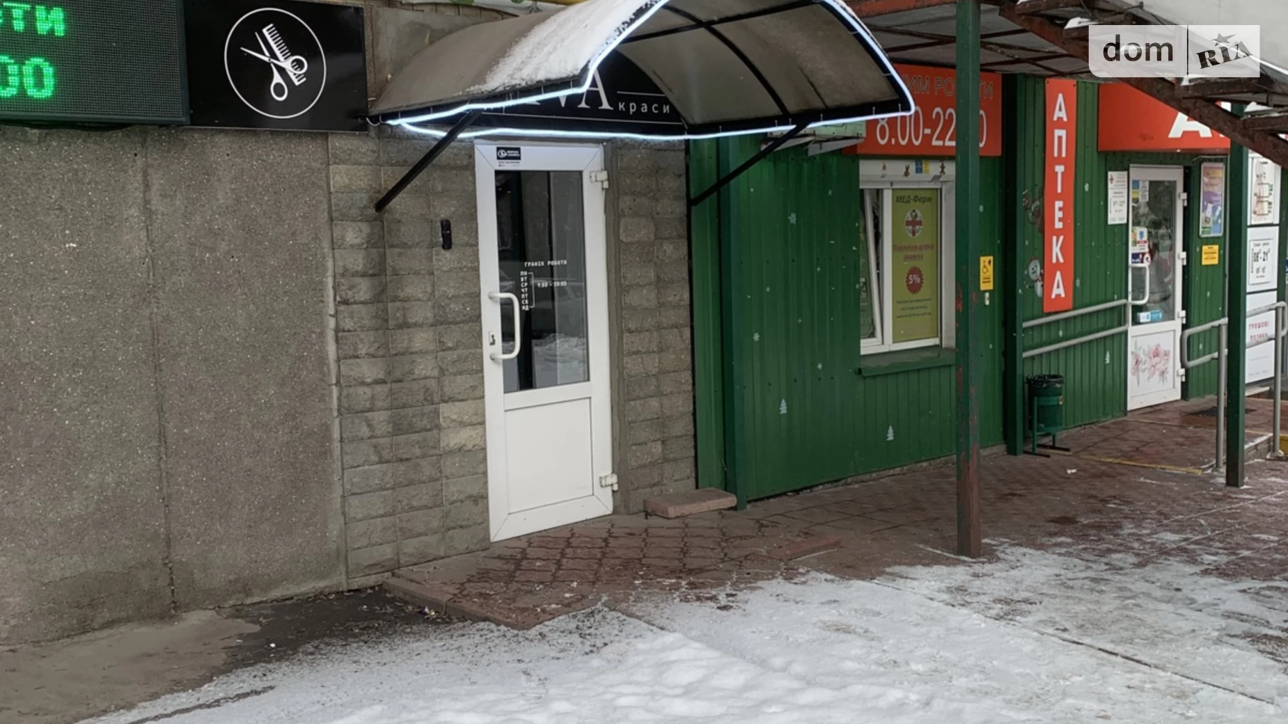 Здається в оренду приміщення вільного призначення 65 кв. м в 1-поверховій будівлі, цена: 47000 грн - фото 2
