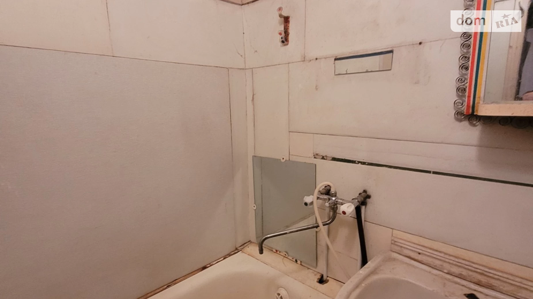 Продається 1-кімнатна квартира 31 кв. м у Полтаві, вул. Решетилівська(Маршала Бірюзова), 84 - фото 4