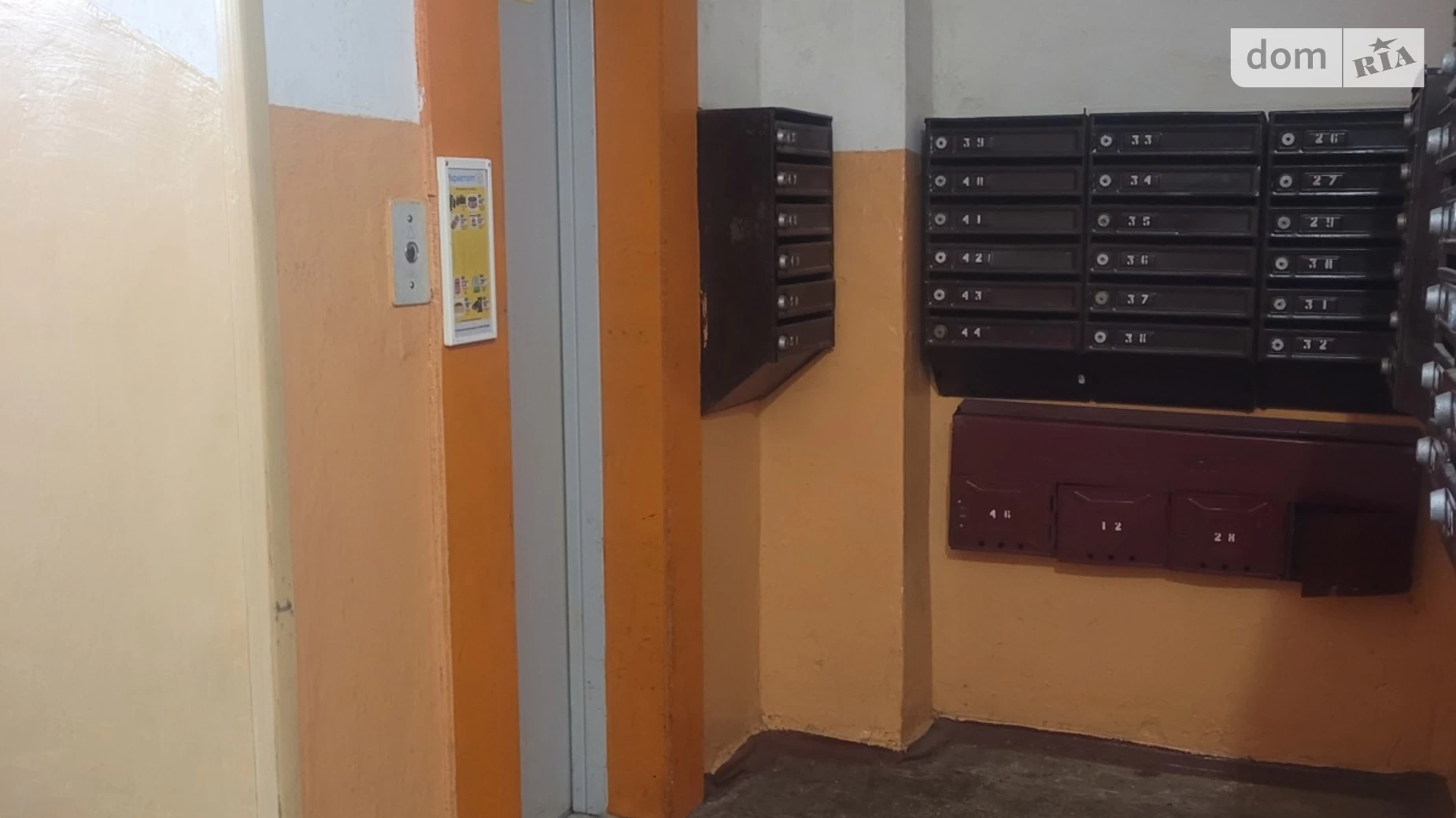 Продається 1-кімнатна квартира 31 кв. м у Полтаві, вул. Решетилівська(Маршала Бірюзова), 84 - фото 5