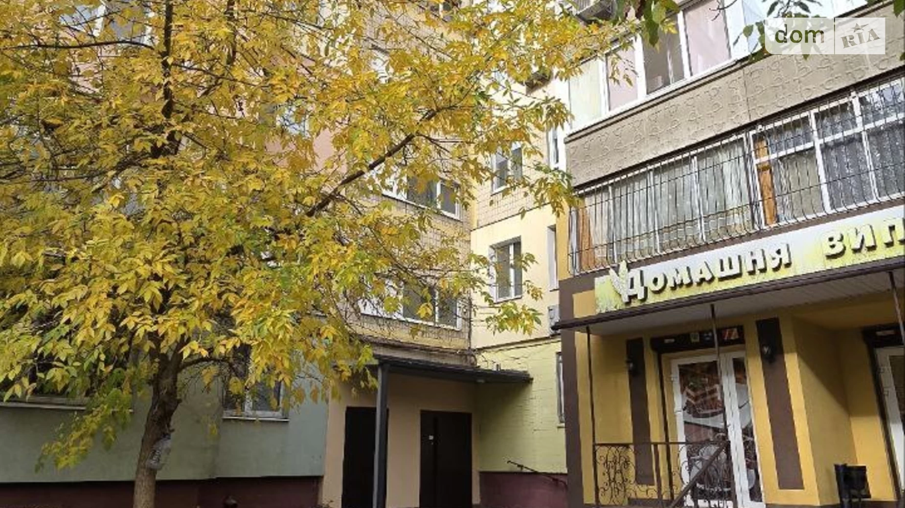 Продается 3-комнатная квартира 65.2 кв. м в Днепре, цена: 41500 $ - фото 4