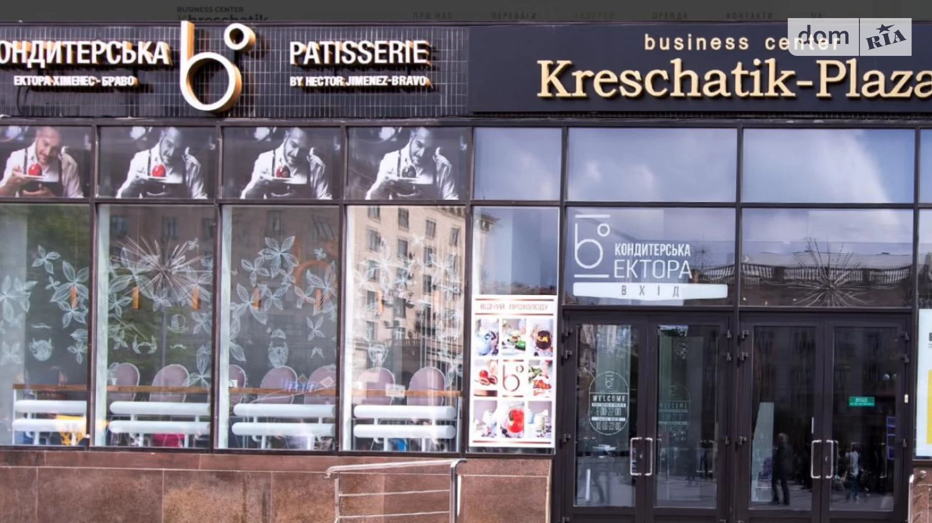 Здається в оренду офіс 192 кв. м в бізнес-центрі, цена: 3687 $ - фото 5