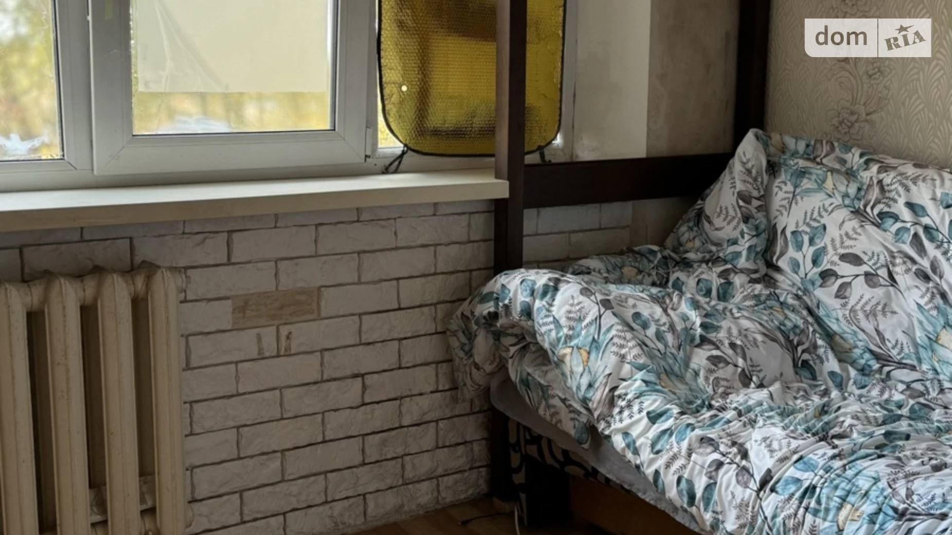 Продается 1-комнатная квартира 18.9 кв. м в Днепре, ул. Мамая казака, 30 - фото 4