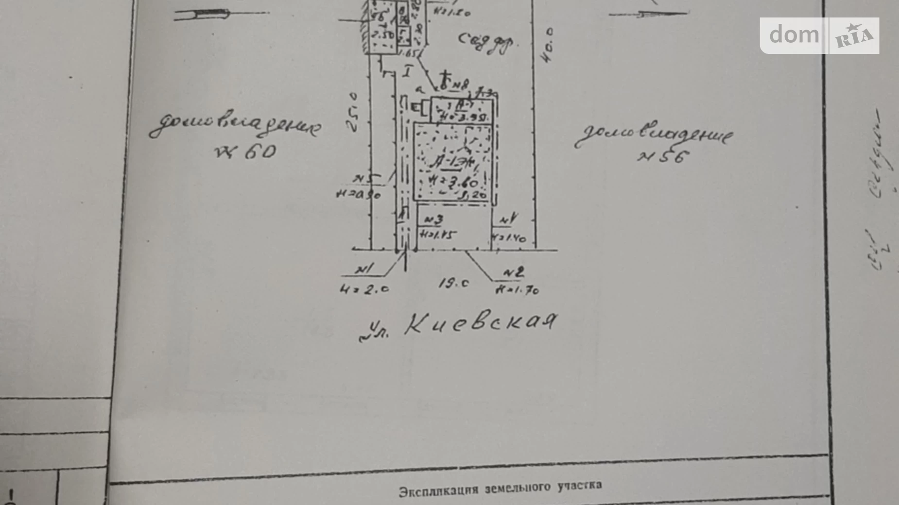 Продается одноэтажный дом 89 кв. м с камином, цена: 40000 $ - фото 4