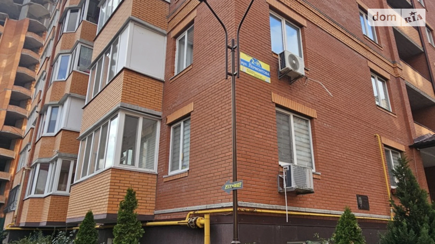 Продается 2-комнатная квартира 57.7 кв. м в Ирпене, ул. Елены Телиги(Лермонтова), 2Н - фото 2