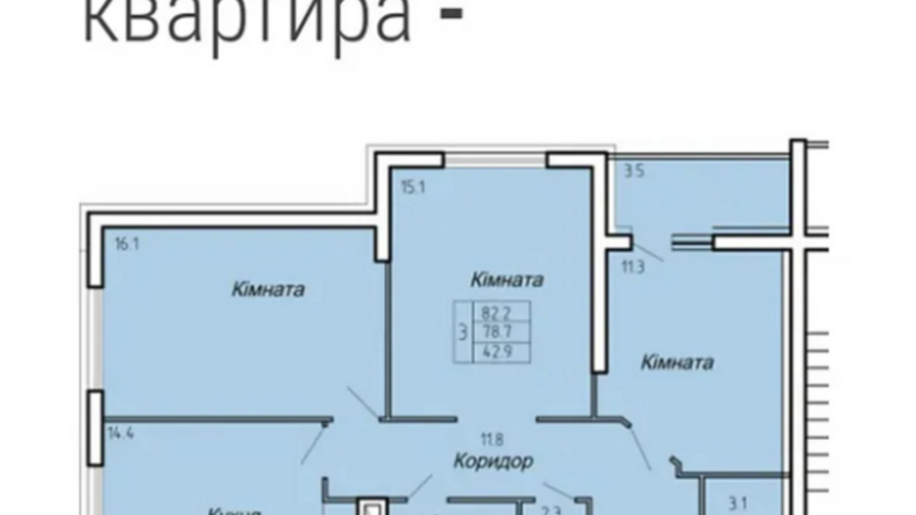 3-комнатная квартира 82 кв. м в Тернополе, цена: 76000 $ - фото 4