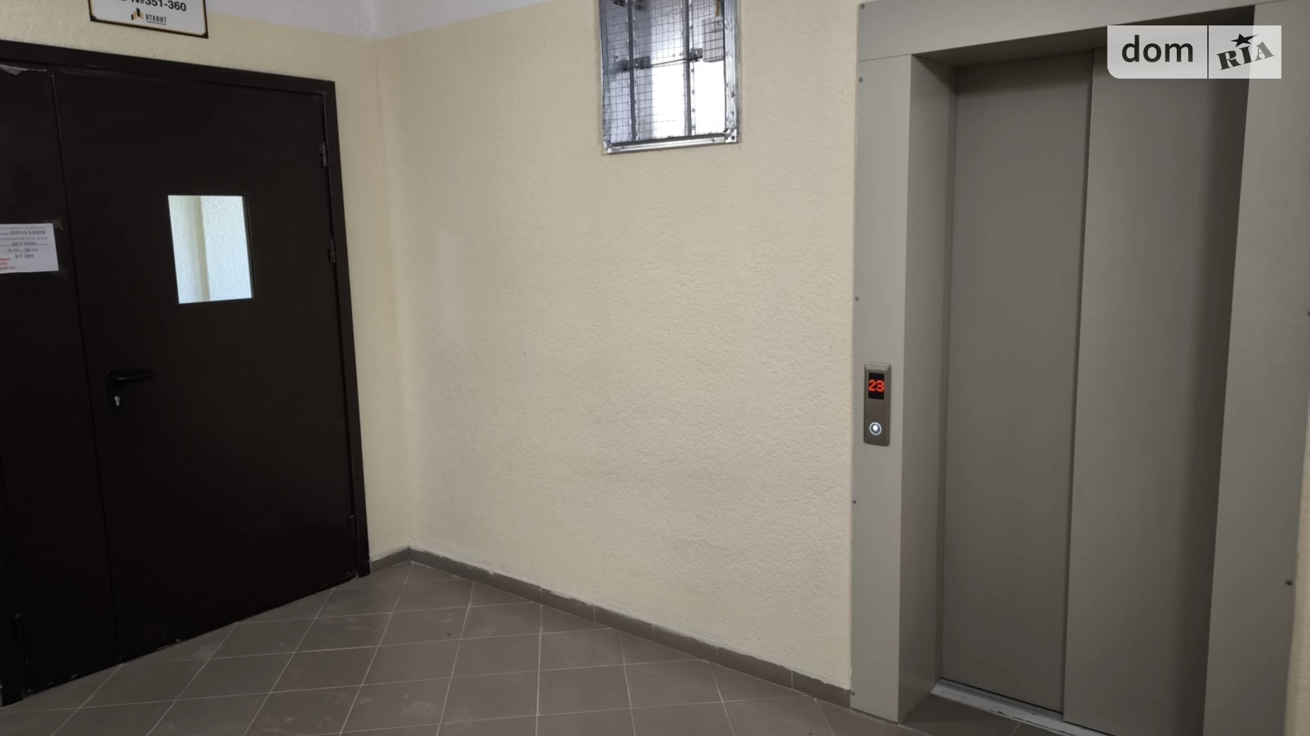 Продается 1-комнатная квартира 42.5 кв. м в Новоселках, ул. Лесная, 3 - фото 2
