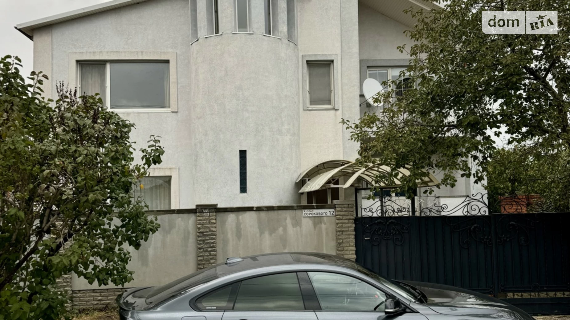 Продається будинок 2 поверховий 293.8 кв. м з гаражем, цена: 110000 $ - фото 3