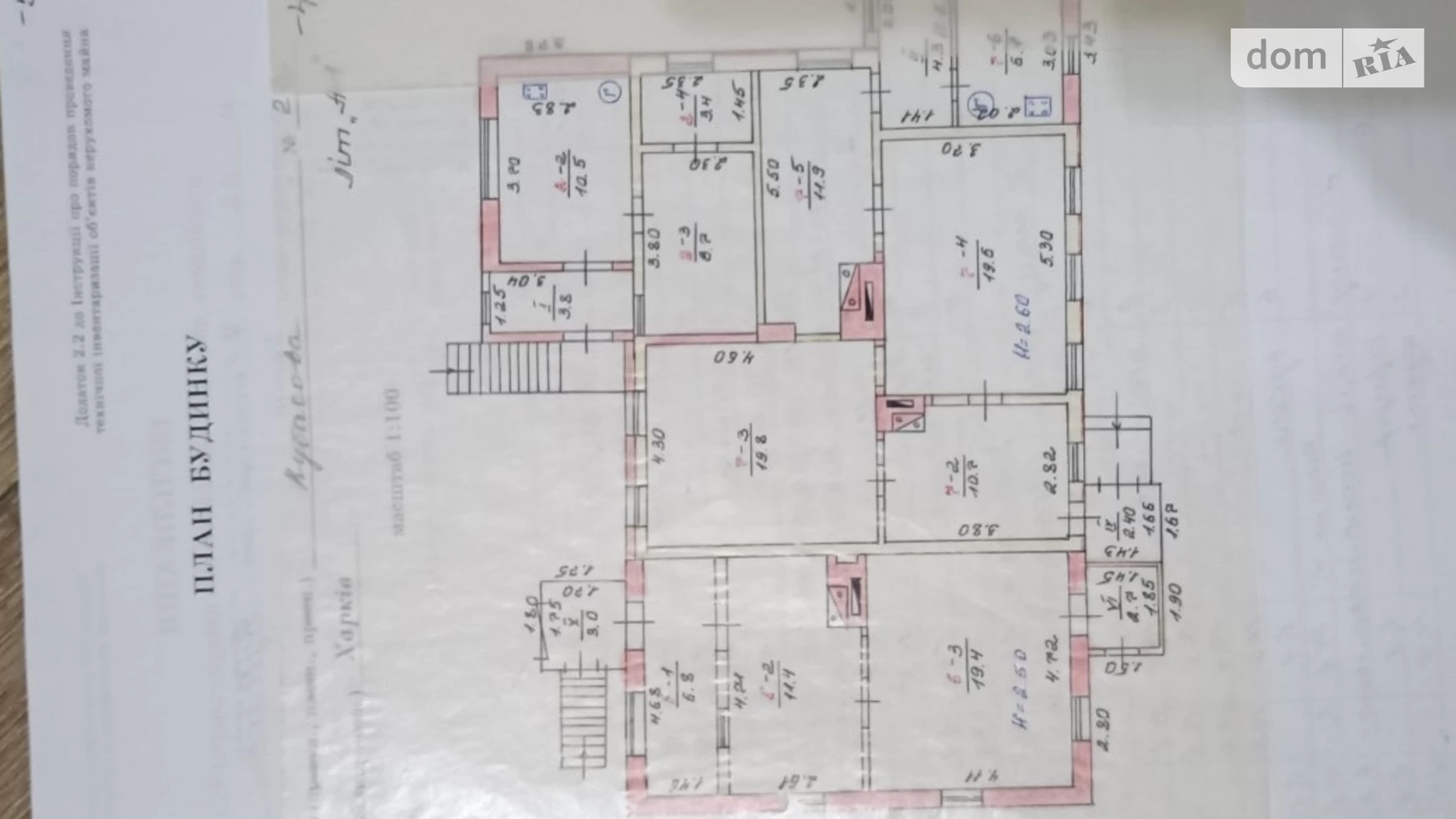 Продается 2-комнатная квартира 26.4 кв. м в Харькове, ул. Андреевская - фото 5