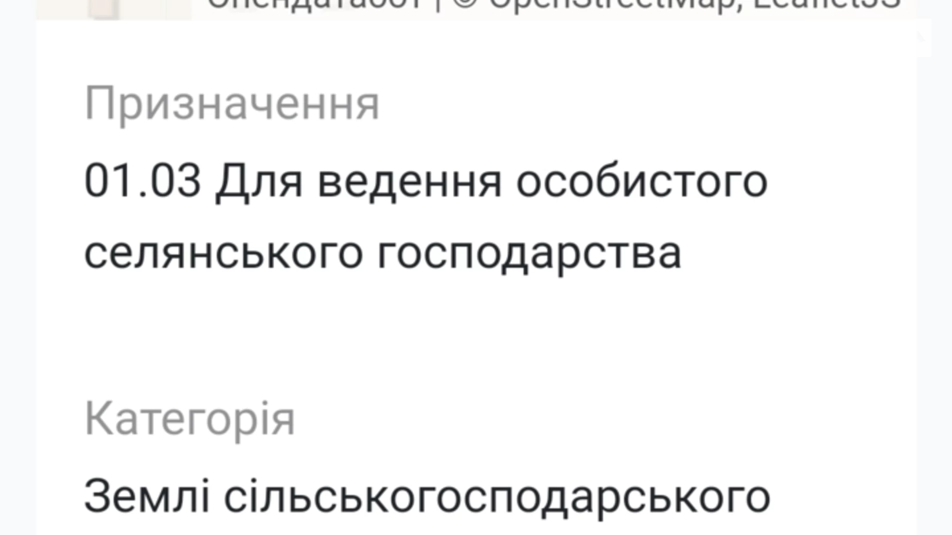 вул. Івана Франка Шумівці, цена: 10000 $ - фото 3