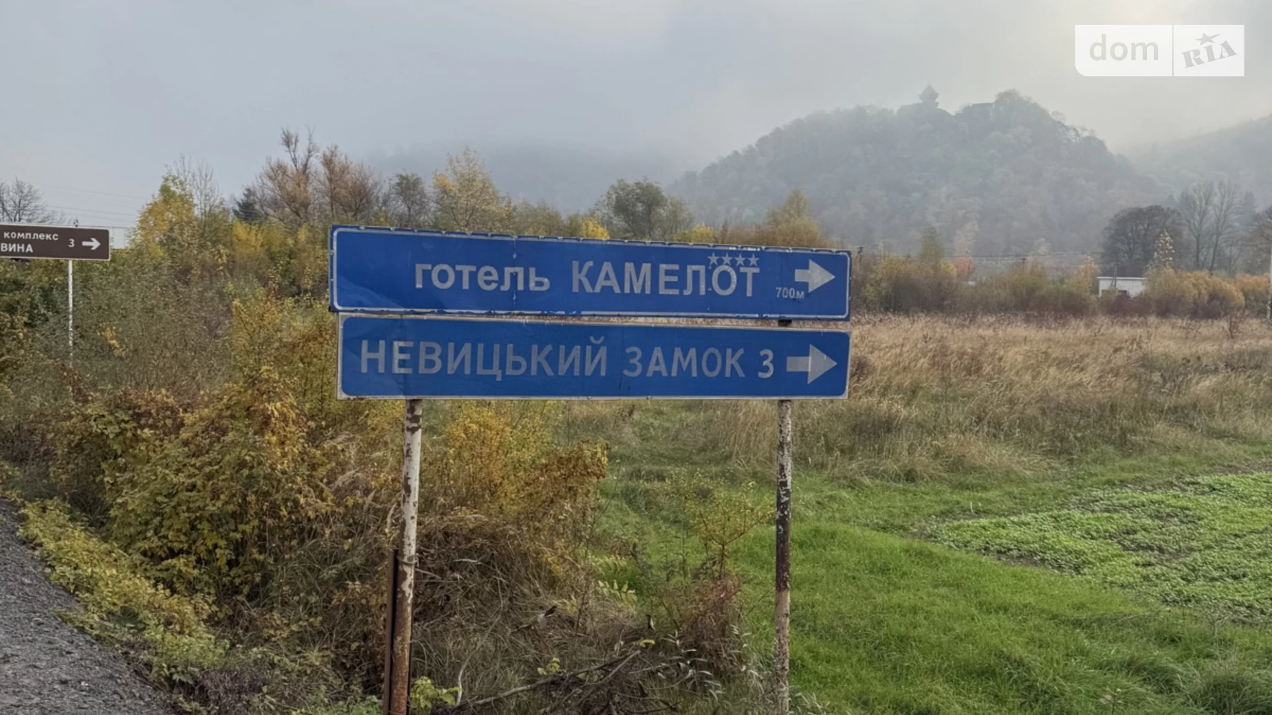 Продается земельный участок 0.05 соток в Закарпатской области, цена: 10000 $ - фото 3