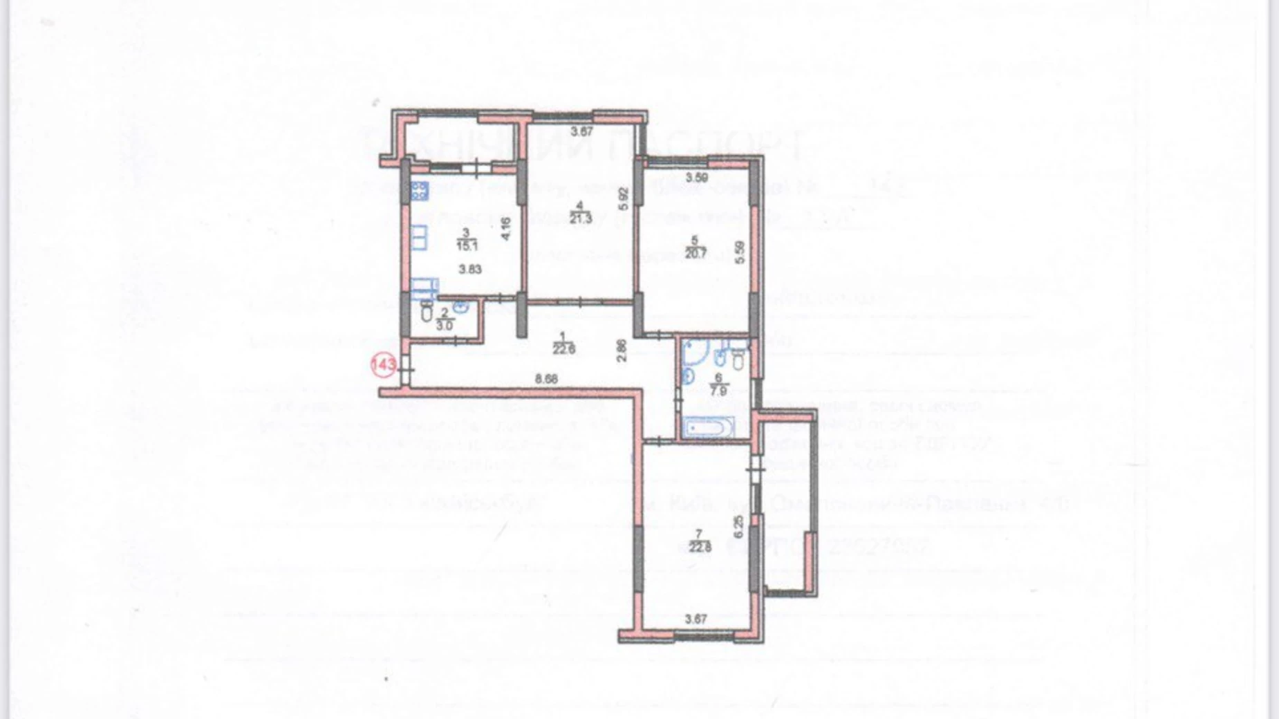 Продается 3-комнатная квартира 125.1 кв. м в Киеве, ул. Лейпцигская, 13А - фото 5