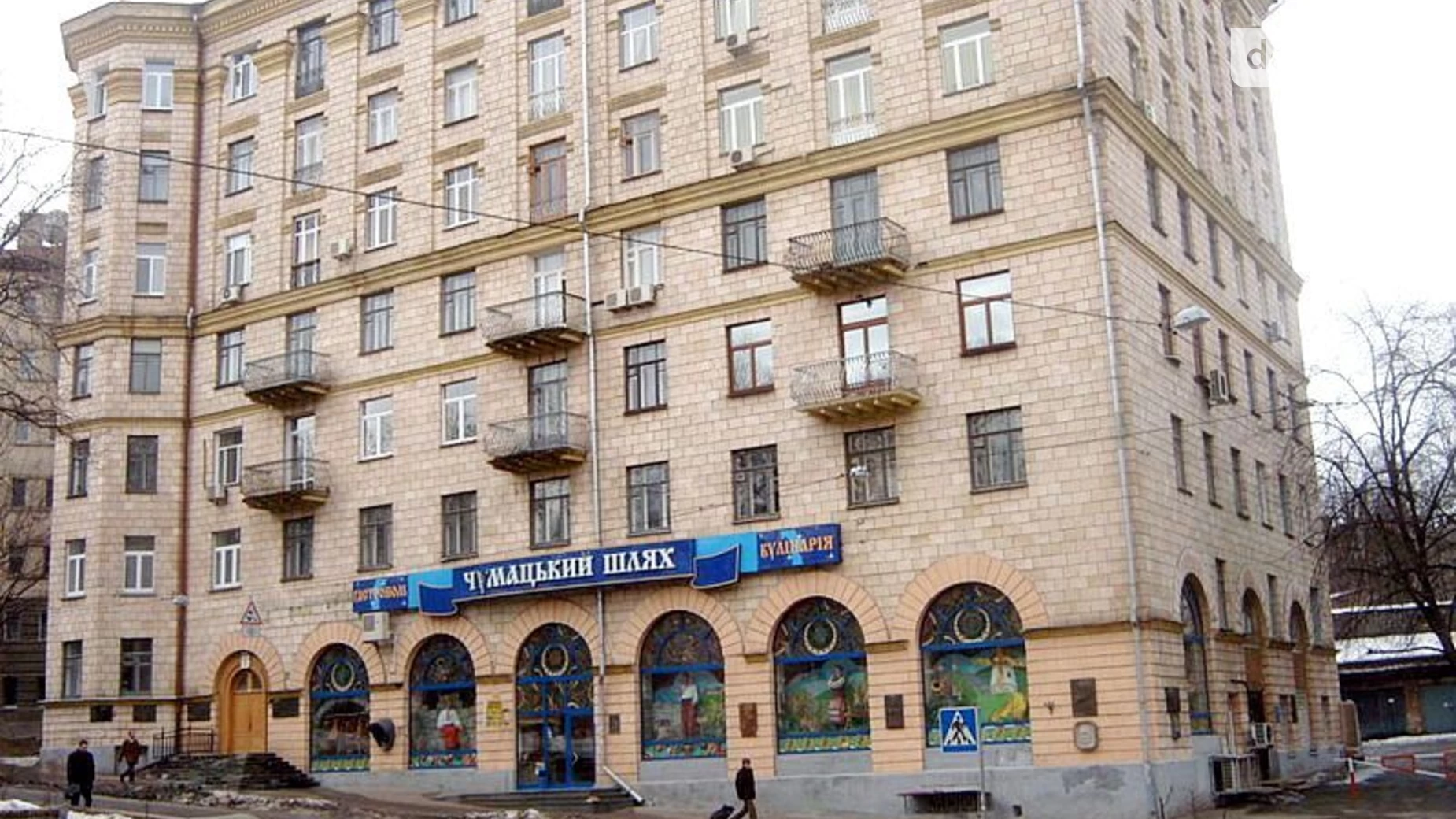 Продается 4-комнатная квартира 88.7 кв. м в Киеве, ул. Михаила Коцюбинского, 2 - фото 4