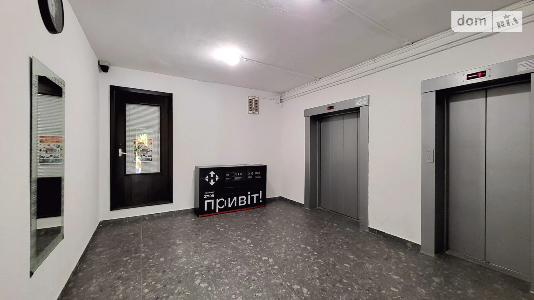 Продається 3-кімнатна квартира 96 кв. м у Вінниці, вул. Зодчих - фото 2