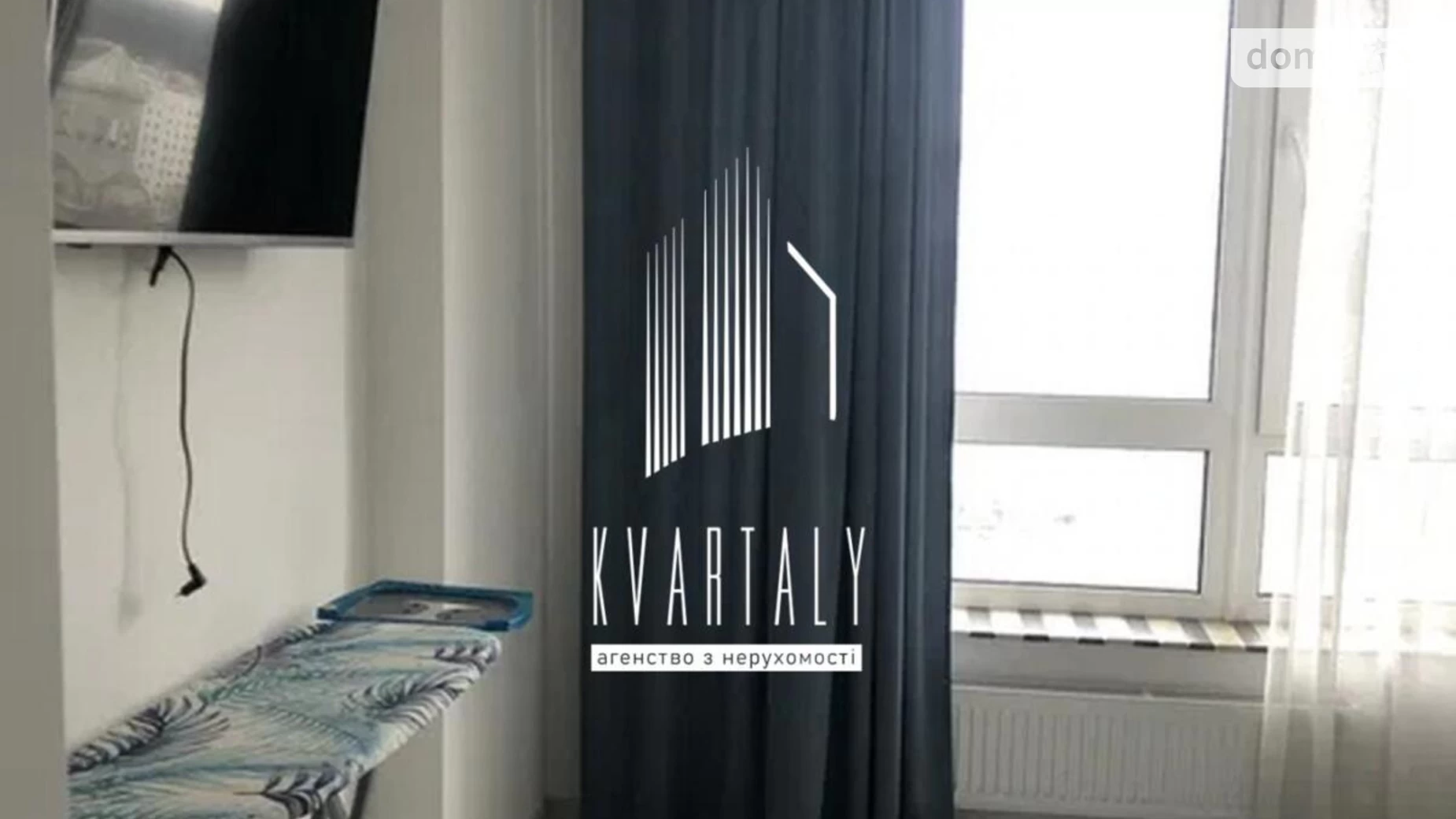 Сдается в аренду 1-комнатная квартира 36 кв. м в Киеве, вул. Каменская, 128 - фото 5