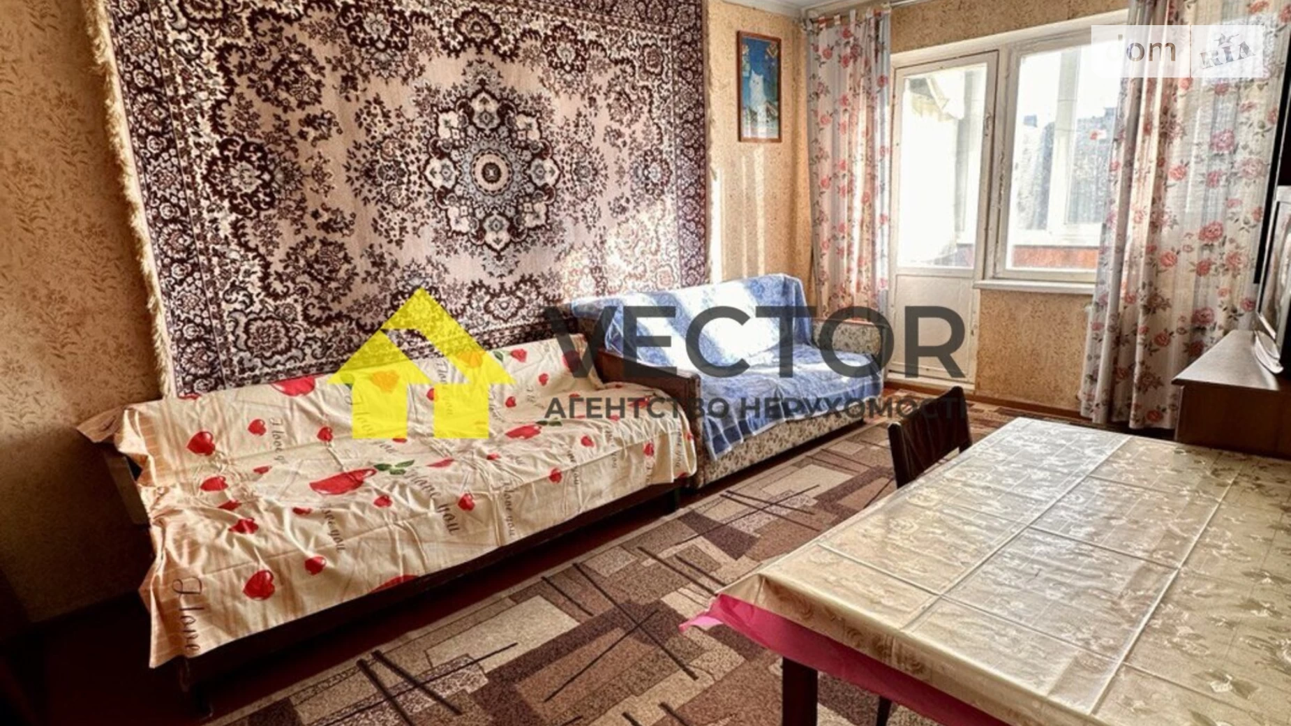 Продается 1-комнатная квартира 36 кв. м в Полтаве, ул. Героев Украины(Героев Сталинграда), 34/24А - фото 3