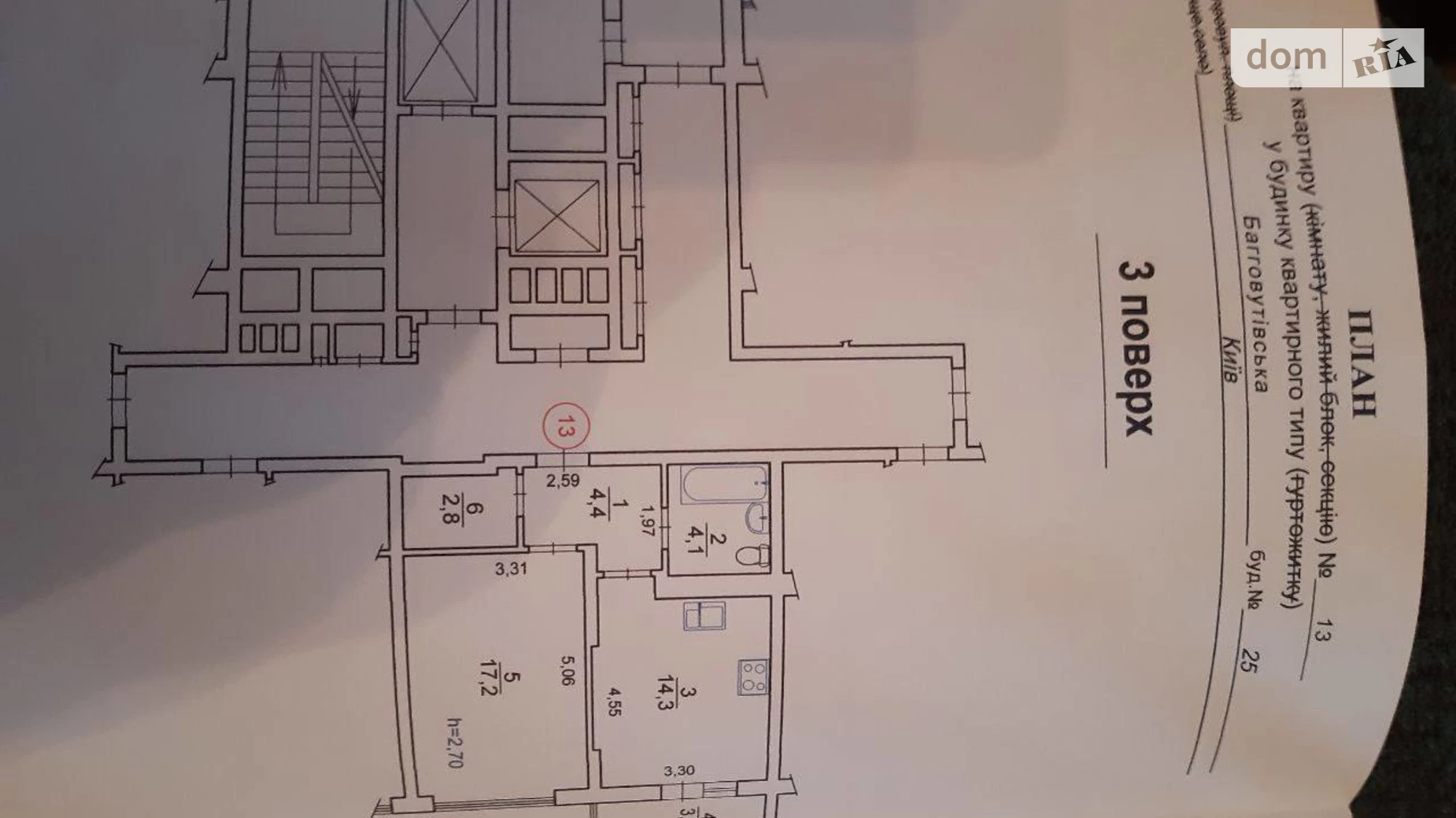 Продается 1-комнатная квартира 46.4 кв. м в Киеве, ул. Загоровская(Багговутовская), 25 - фото 3