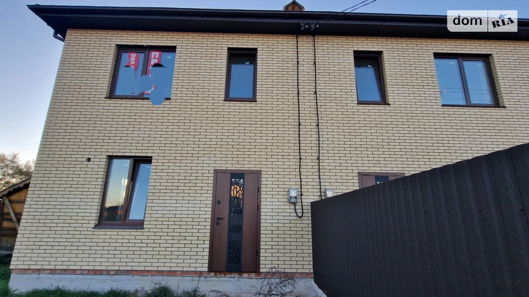 Продается часть дома 100 кв. м с верандой, цена: 53000 $ - фото 2
