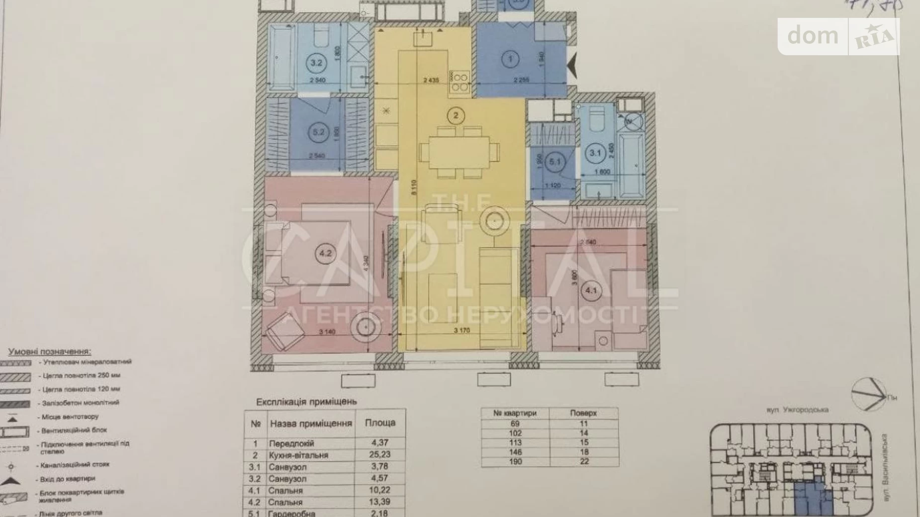 Продается 2-комнатная квартира 72 кв. м в Киеве, ул. Ужгородская, 4/1 - фото 5