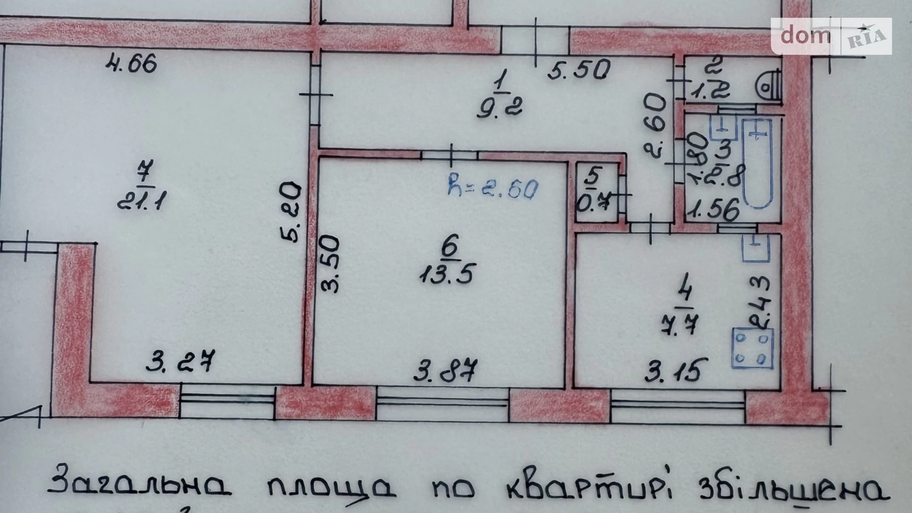 Продається 2-кімнатна квартира 58.4 кв. м у Гостомелі, вул. Рекунова, 1 - фото 2