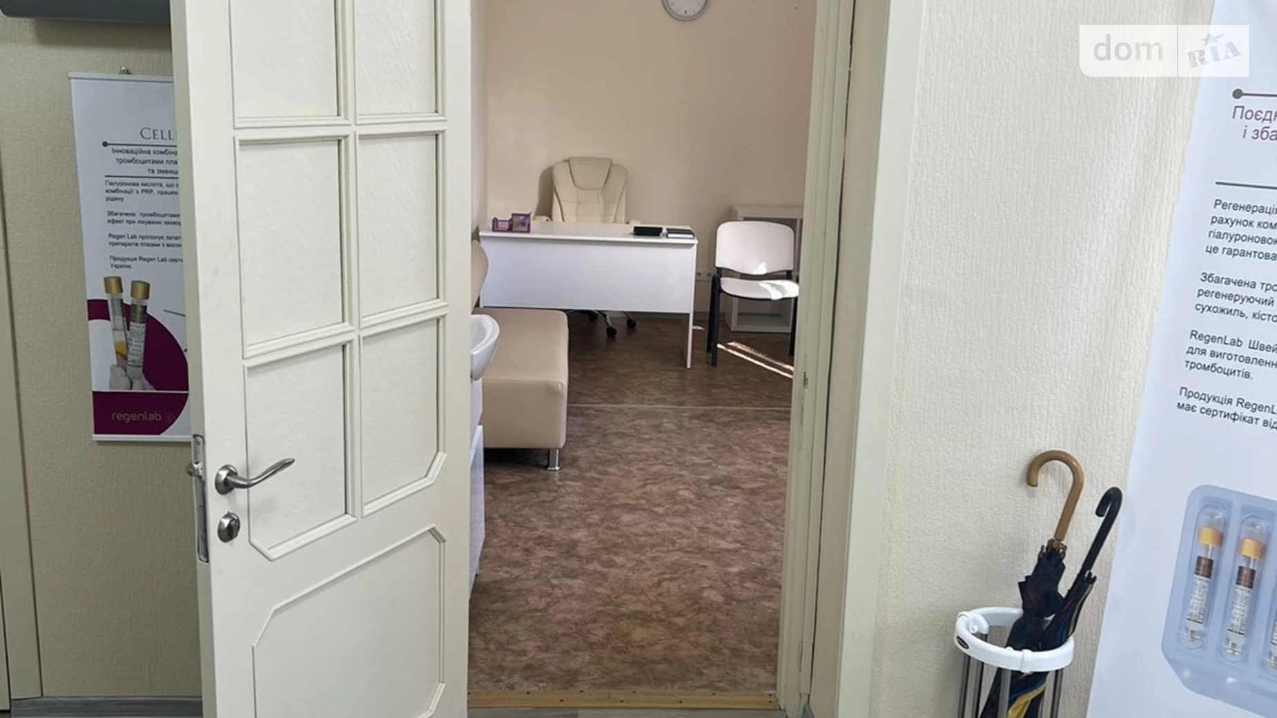 Сдается в аренду объект сферы услуг 150 кв. м в 5-этажном здании, цена: 15000 грн - фото 5