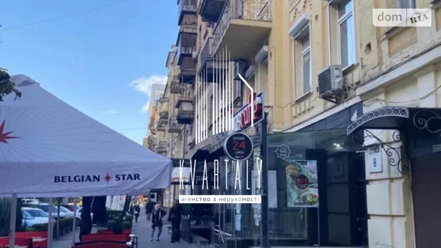 Сдается в аренду 2-комнатная квартира 57 кв. м в Киеве, ул. Шота Руставели, 10 - фото 2