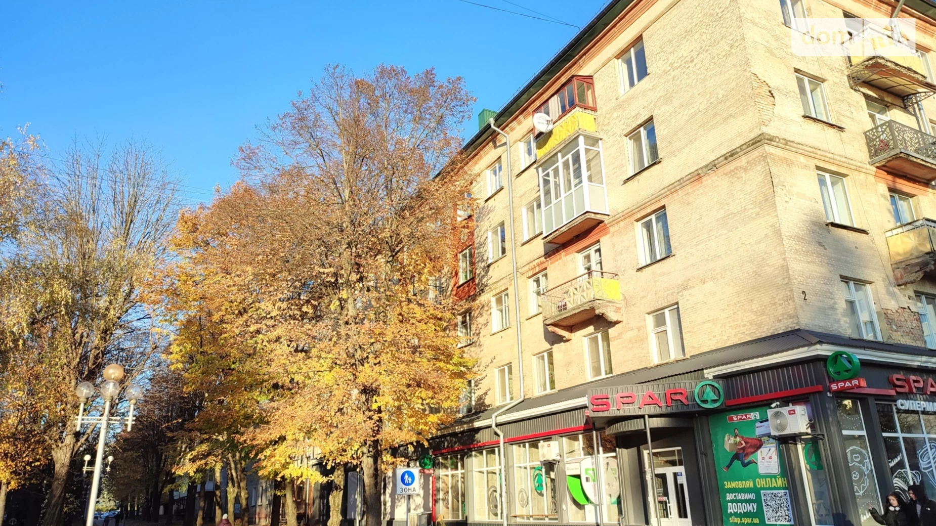 Продается 3-комнатная квартира 63.1 кв. м в Ровно, просп. Мира, 2 - фото 2