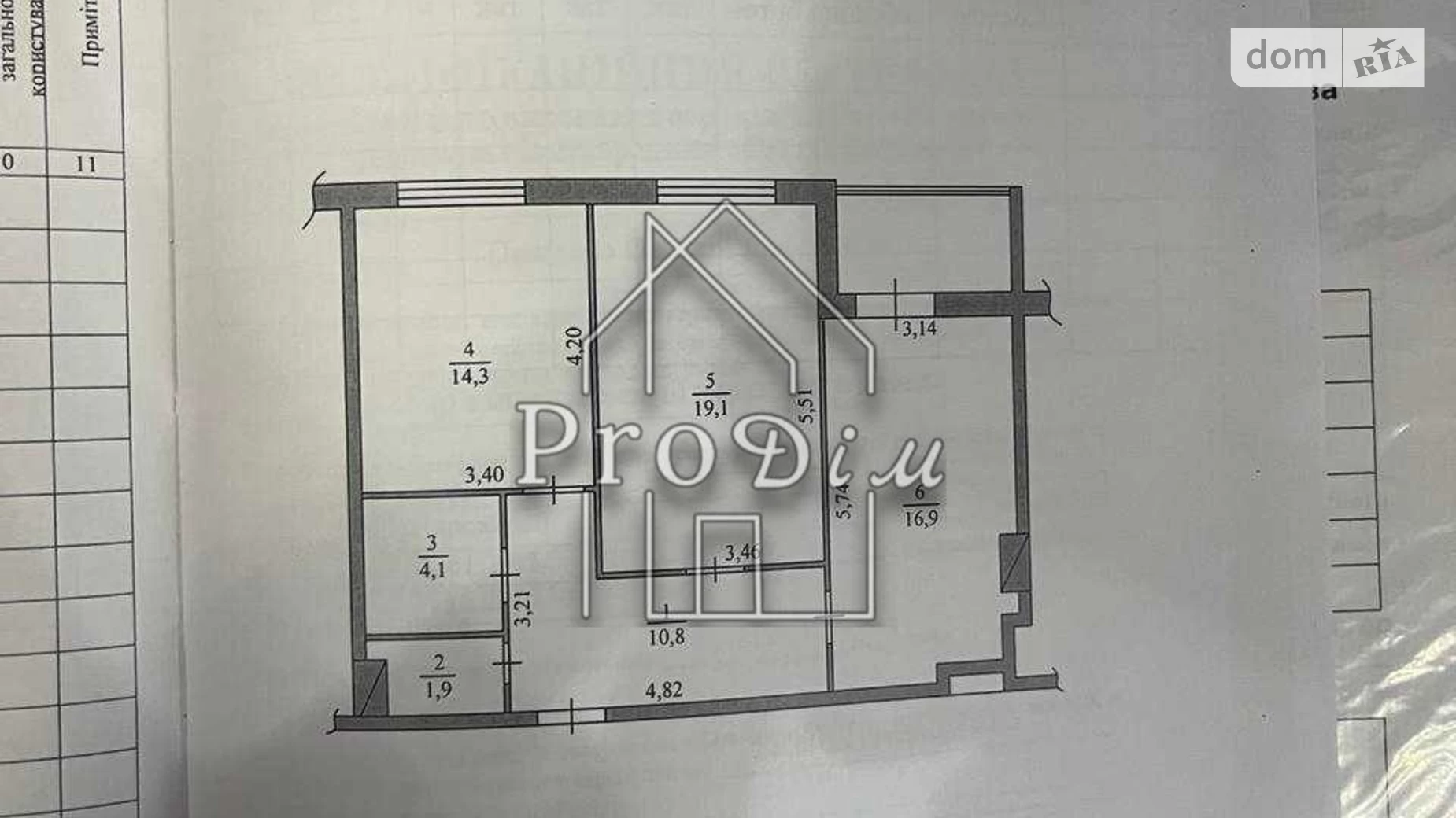 Продается 2-комнатная квартира 71.4 кв. м в Киеве, ул. Пригородная, 22Б - фото 3