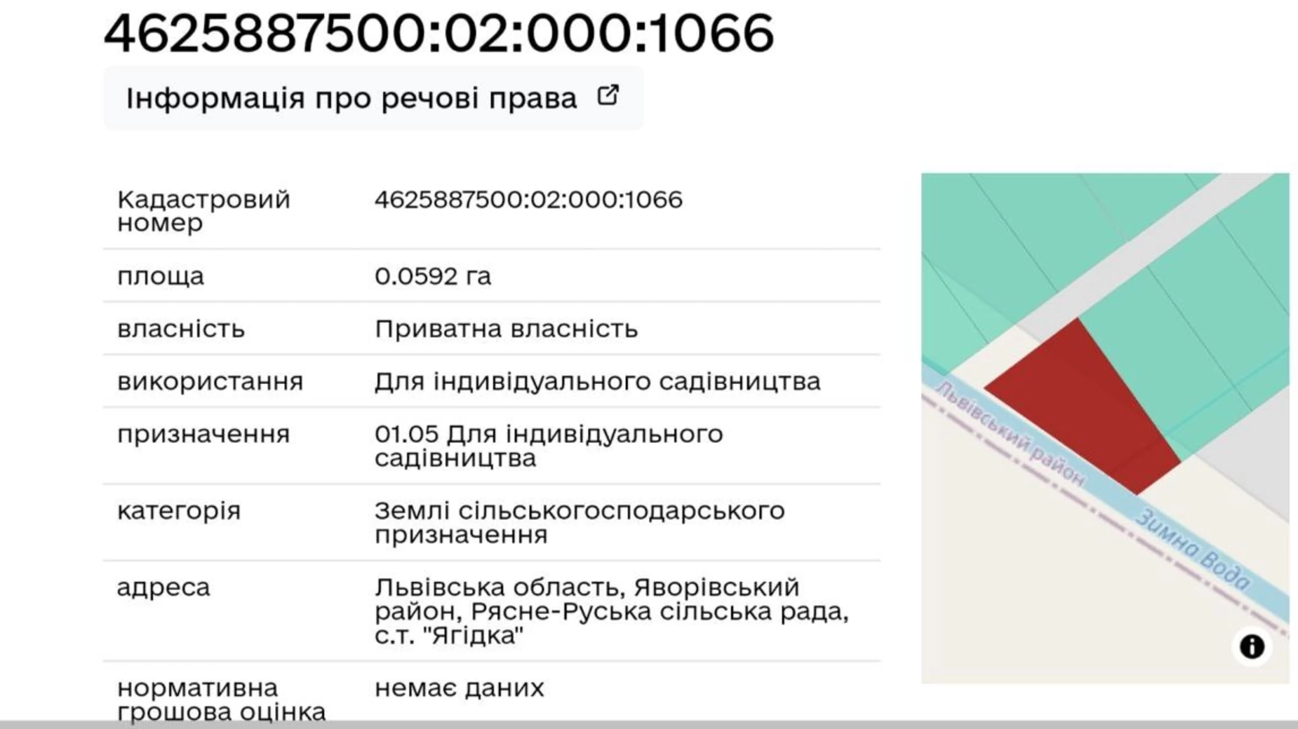 Продається земельна ділянка 11.84 соток у Львівській області, цена: 13500 $ - фото 3