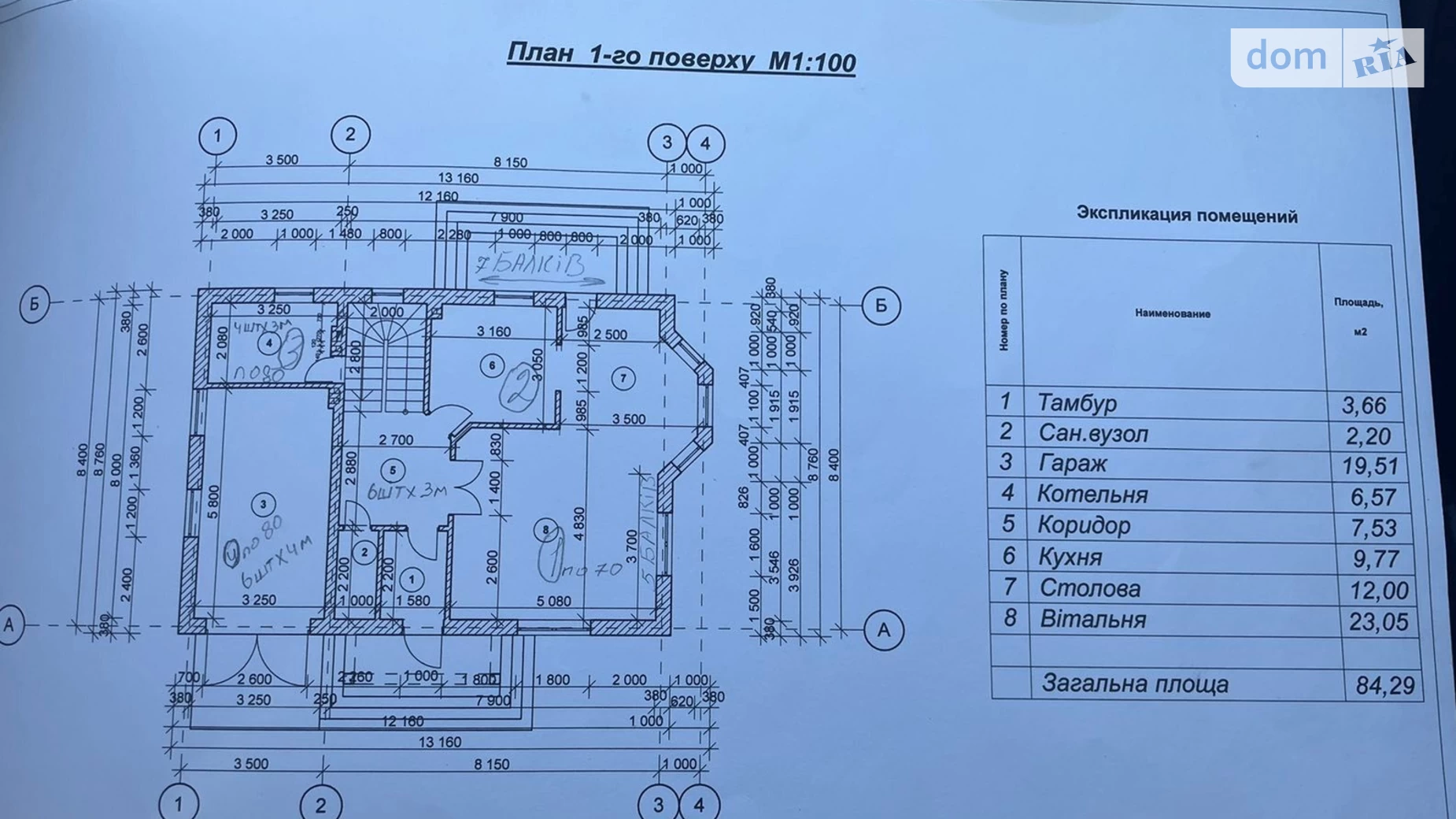 Продається будинок 2 поверховий 140 кв. м з гаражем, цена: 39000 $ - фото 2