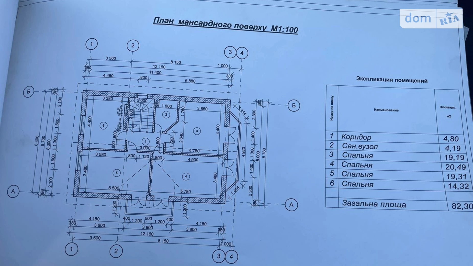 Продається будинок 2 поверховий 140 кв. м з гаражем, цена: 39000 $ - фото 5