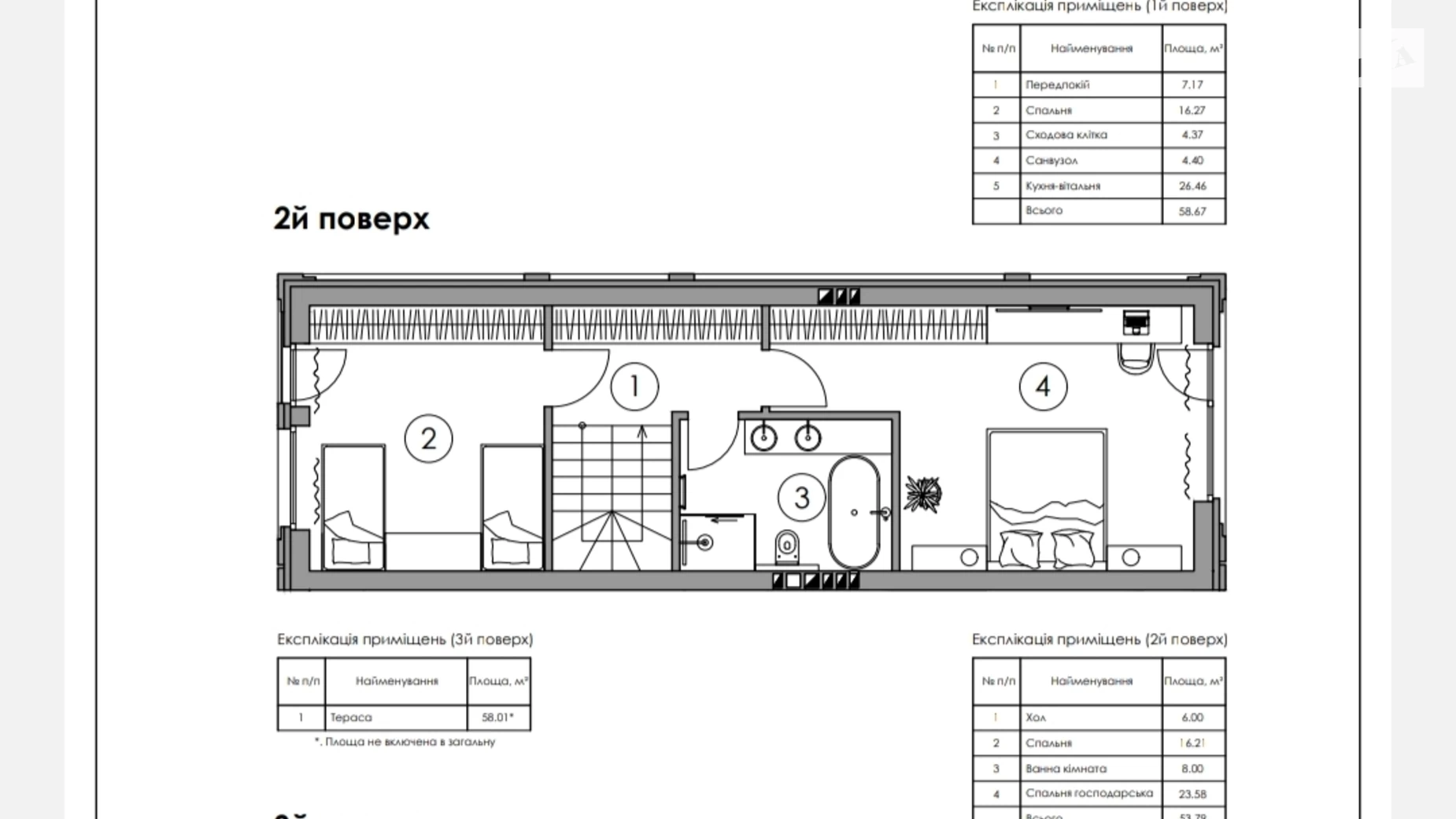 Ірпінь ЖК Park Residence, цена: 120000 $ - фото 5