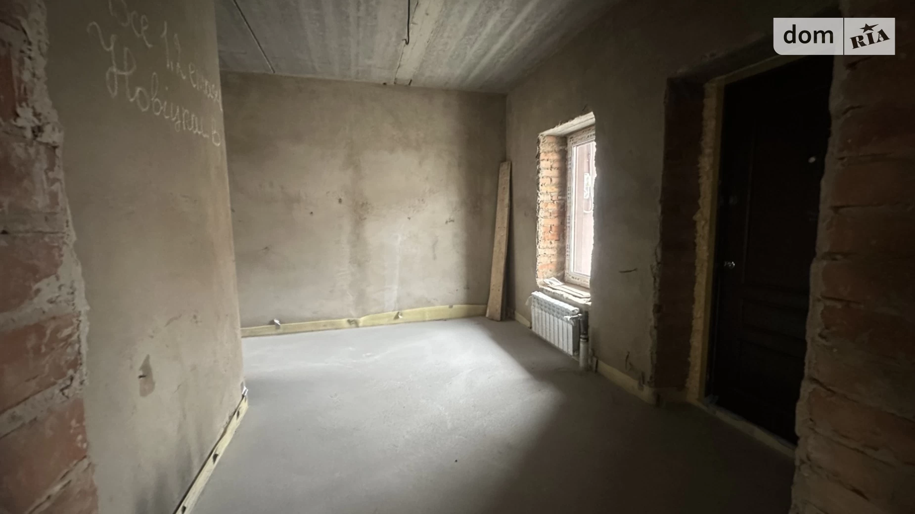 Зарванці ЖК Sun House, цена: 82000 $ - фото 4