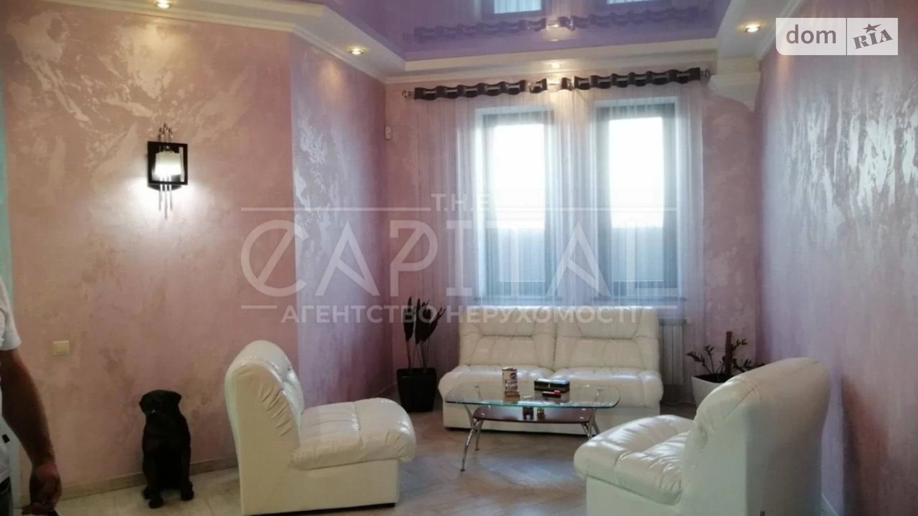 Здається в оренду будинок 2 поверховий 496 кв. м с басейном, цена: 2500 $ - фото 2