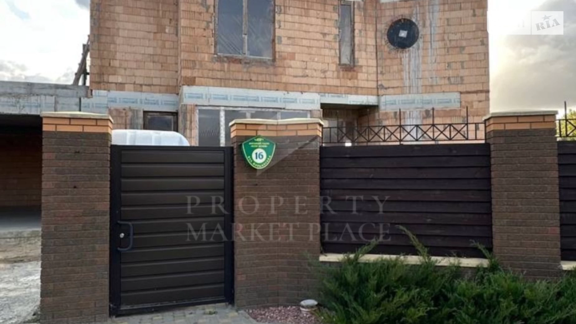 вул. Старокиївська Ходосівка (Обухівський), цена: 300000 $ - фото 4