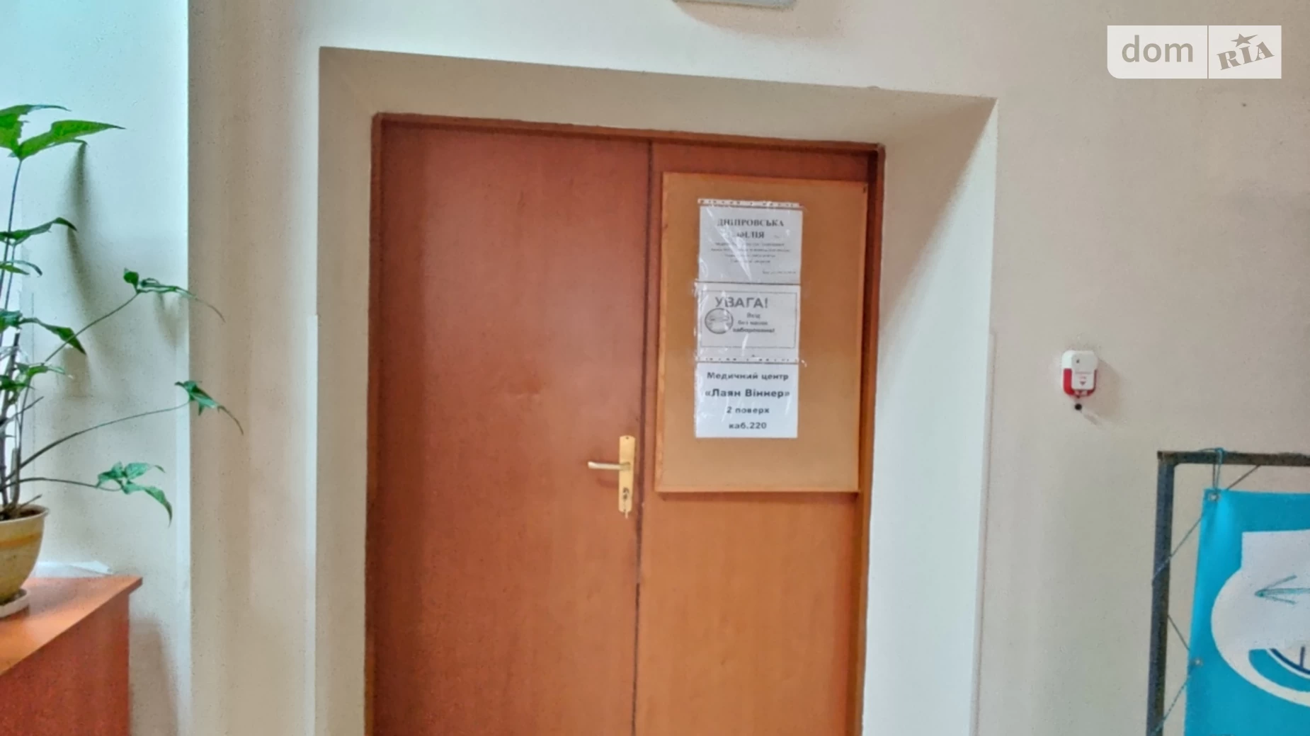 Здається в оренду офіс 408 кв. м в бізнес-центрі, цена: 61200 грн - фото 5