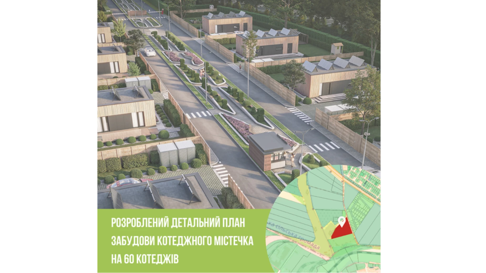 Продается земельный участок 254 соток в Тернопольской области, цена: 406146 $ - фото 2
