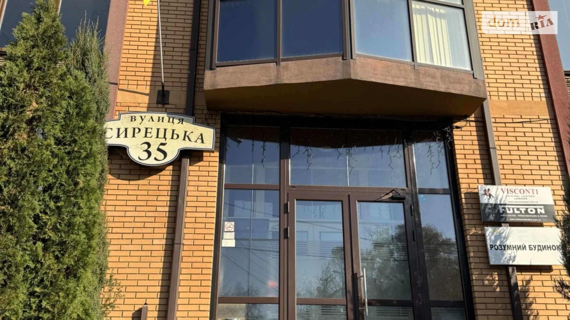 Сдается в аренду офис 51 кв. м в бизнес-центре, цена: 9000 грн - фото 4