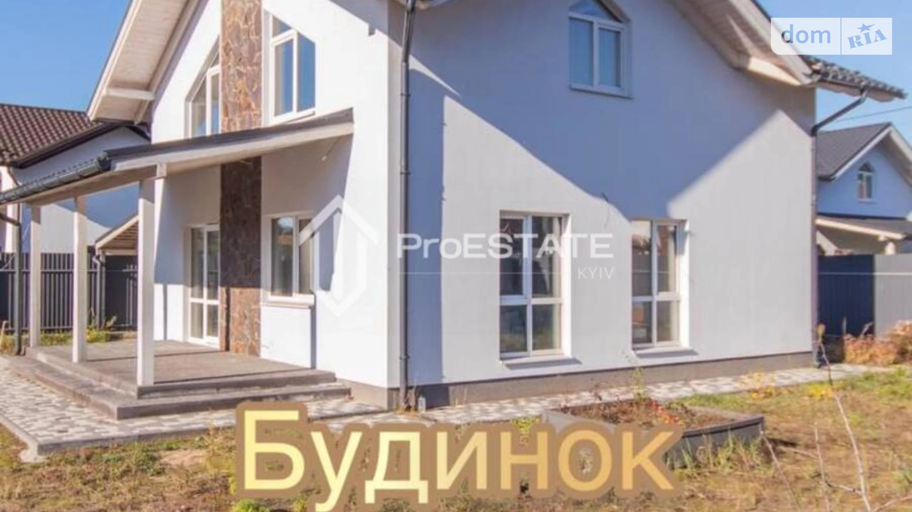 Продається будинок 2 поверховий 134 кв. м з балконом, цена: 150000 $ - фото 5
