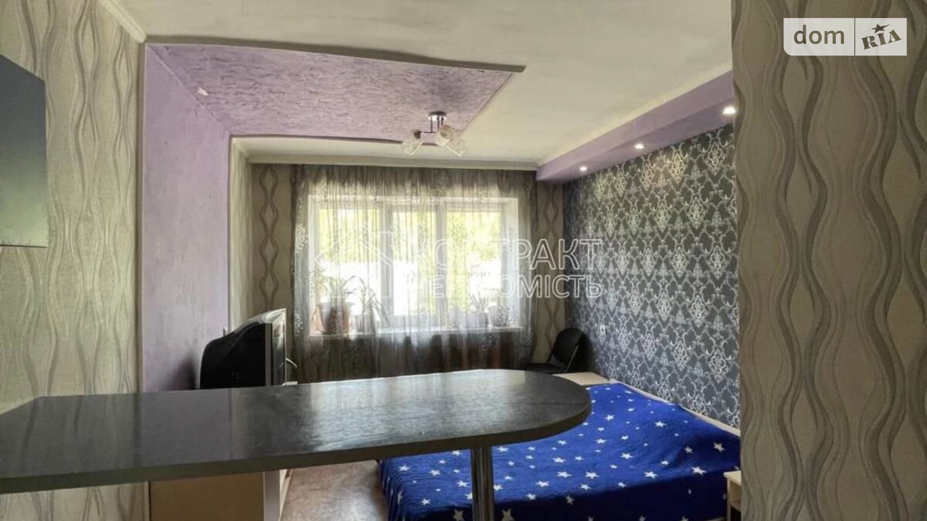 Продается 1-комнатная квартира 21 кв. м в Харькове, ул. Зубенко Владислава - фото 3